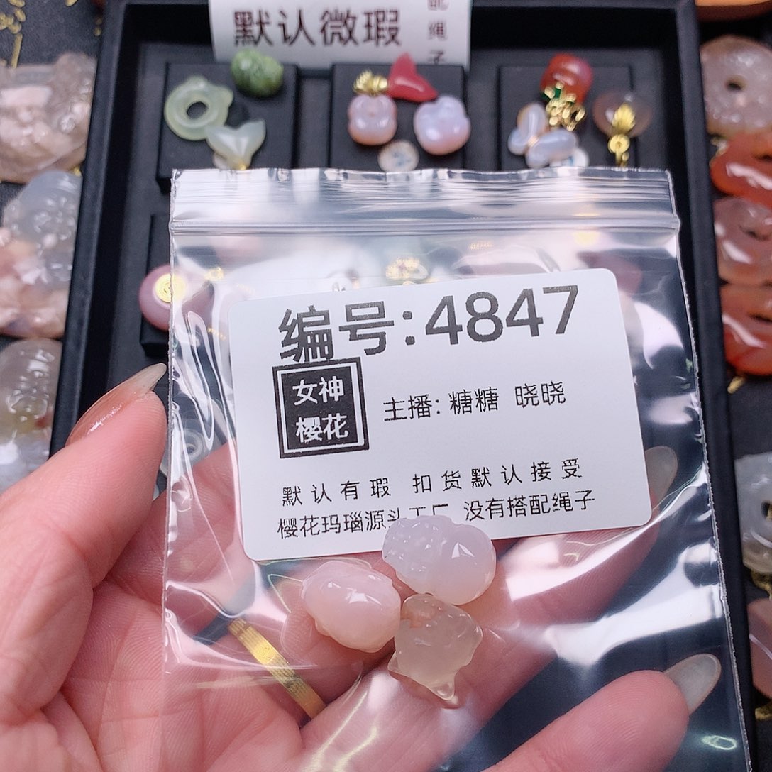 玛瑙/玉髓颈饰合金总****.