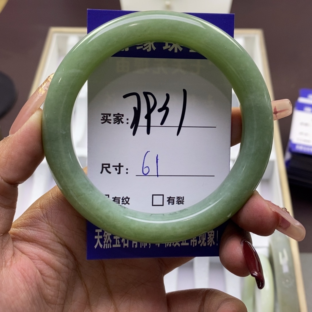 蛇纹石玉手镯未镶嵌