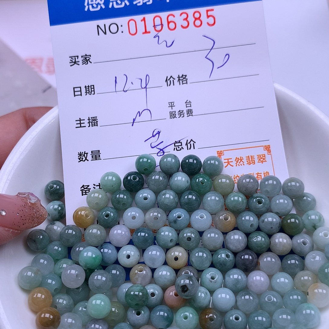 元***元翡翠未镶嵌手链翡翠