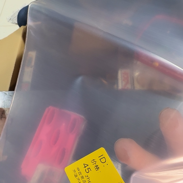 自***森手工艺品木杂项的