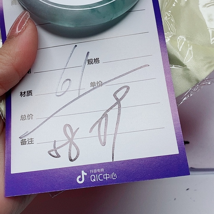 翡翠手镯（圆镯）未镶嵌