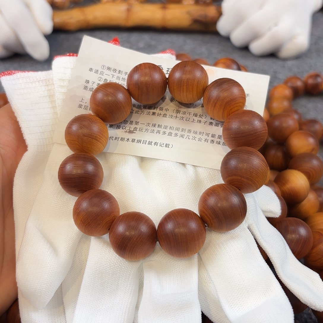 柏木（崖柏）崖柏黑金2.0开播福利