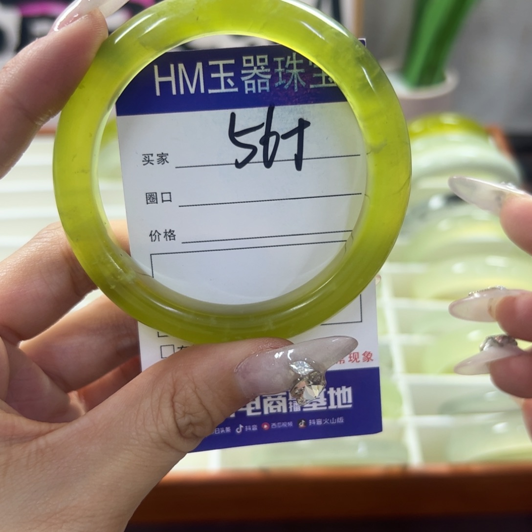 蛇纹石玉未镶嵌手镯322