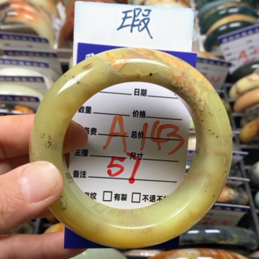 【闪购商品】蛇纹石玉未镶嵌手镯