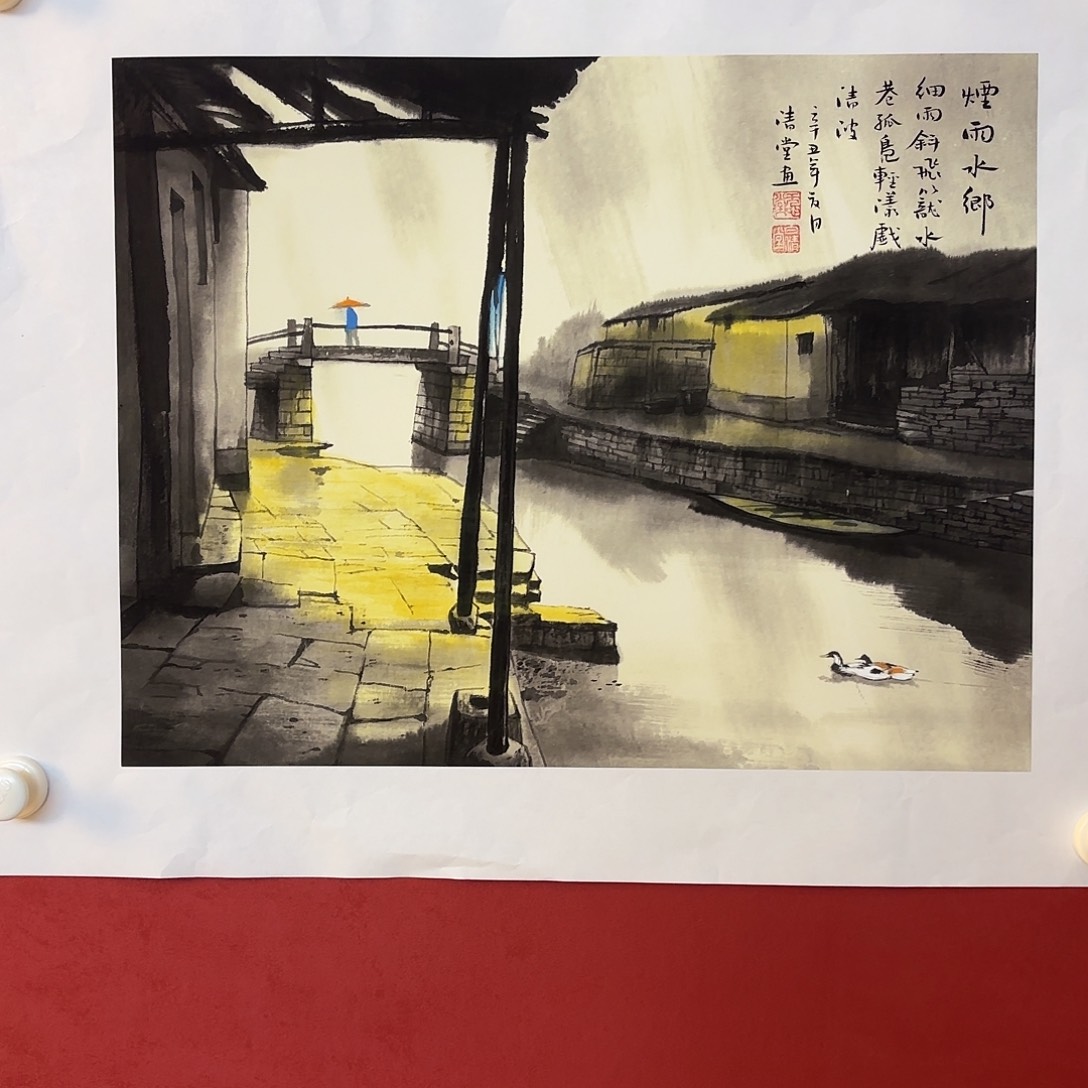 横款精品书画精品大展