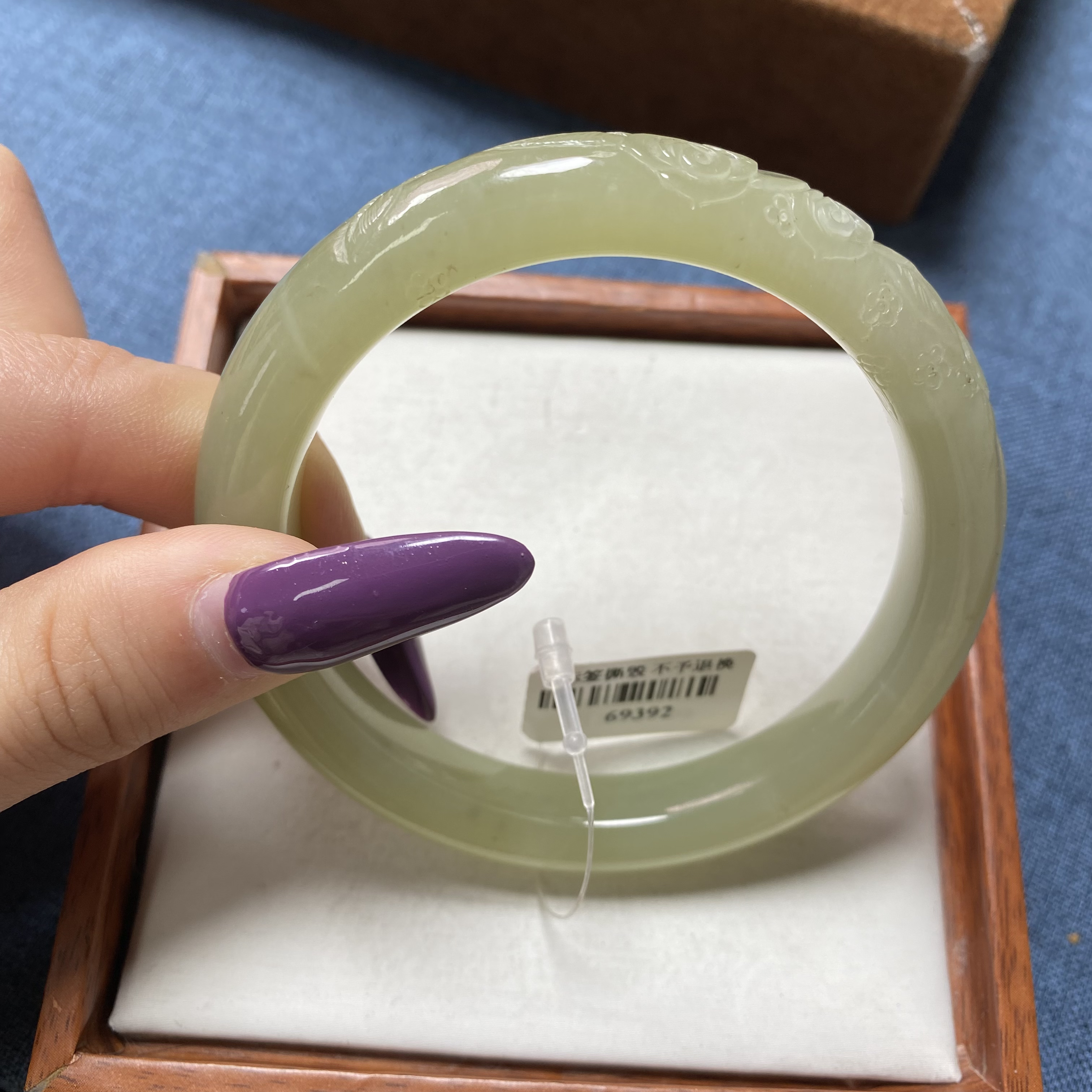 天然和田玉手镯 57.8