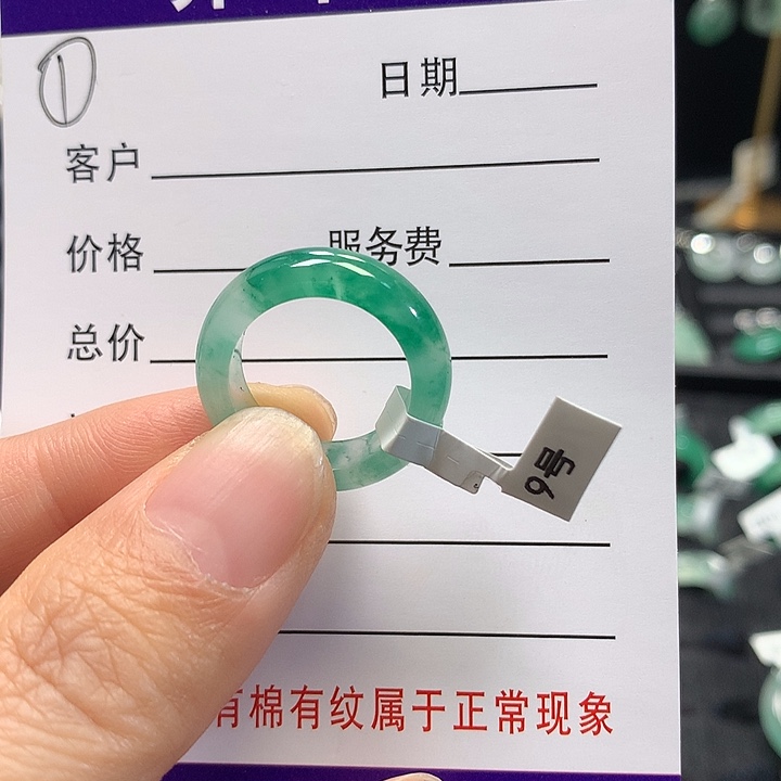 石英质玉未镶嵌戒圈