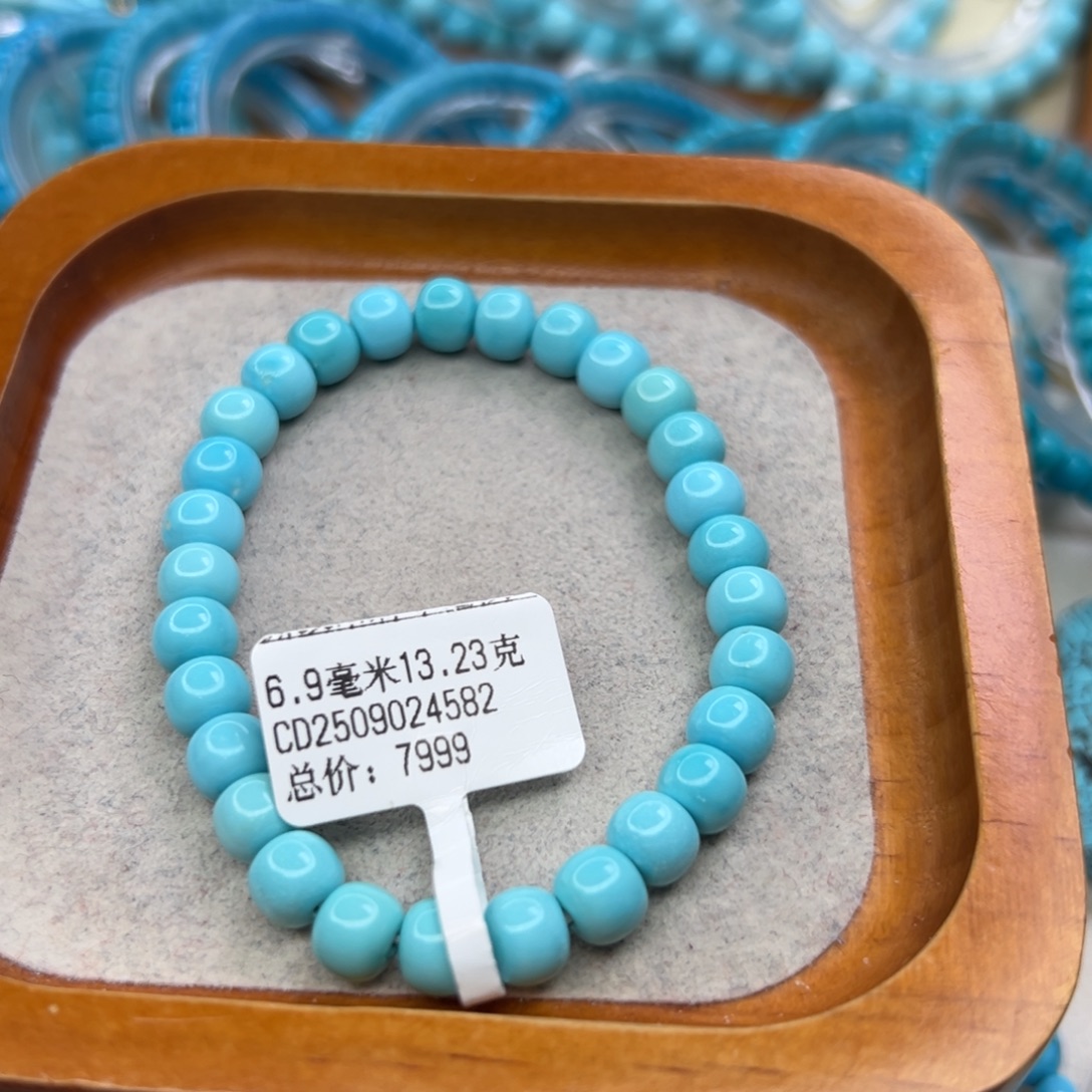 绿松石未镶嵌珠宝半成品