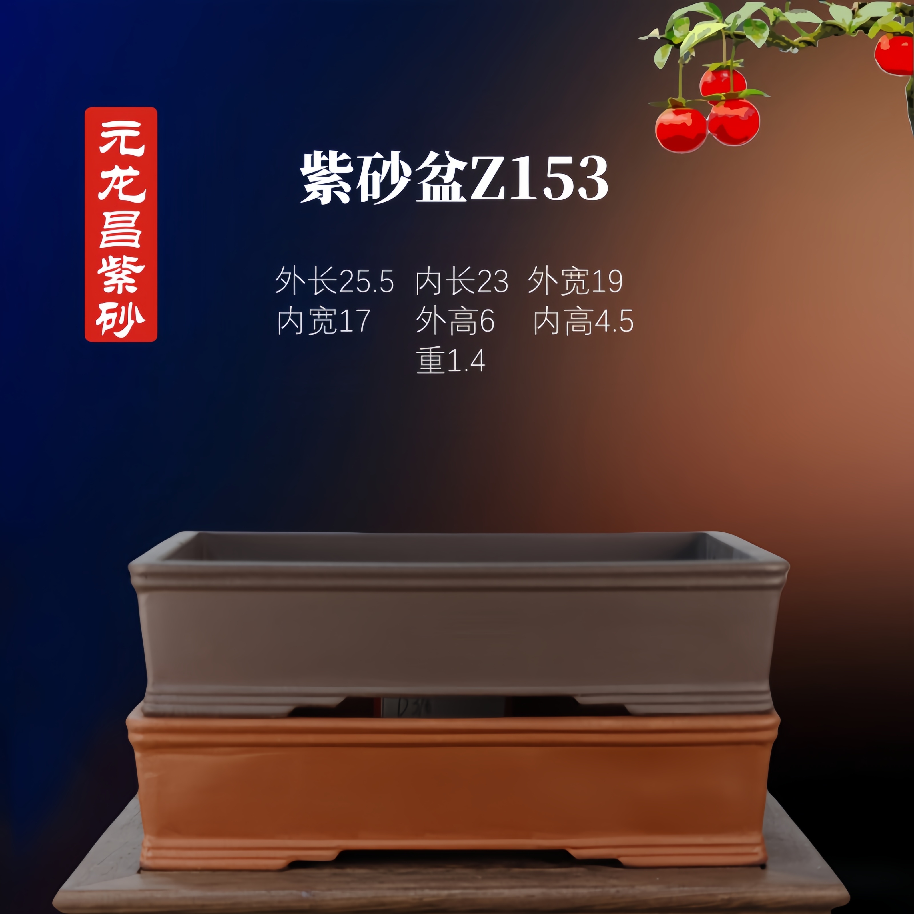 宜兴紫砂盆金弹子绿植盆景