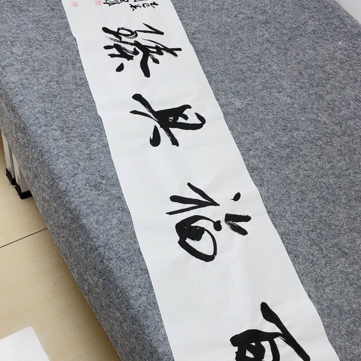 【闪购商品】书法中书协会员王军138+34