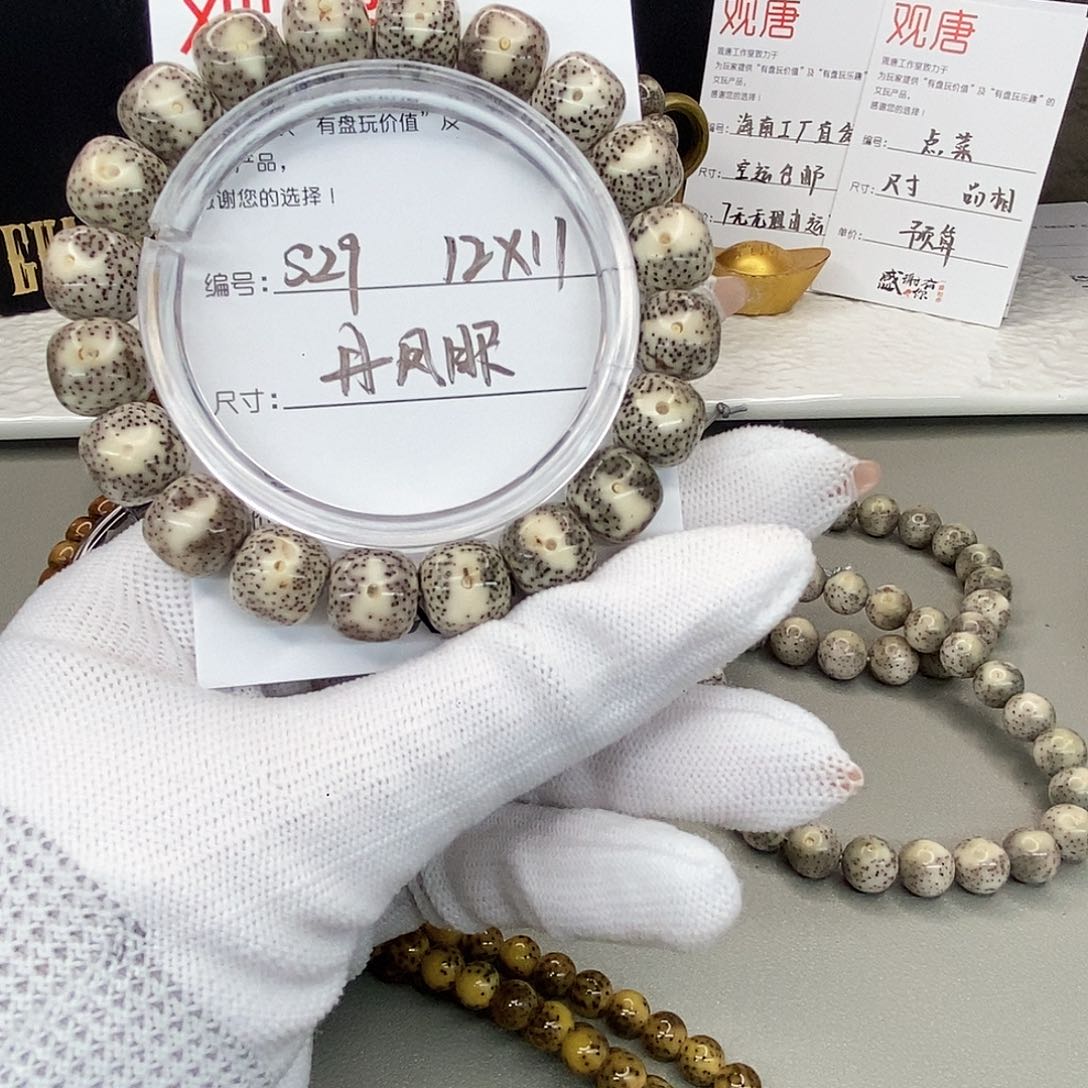 星月菩提手串观唐星月菩提s29