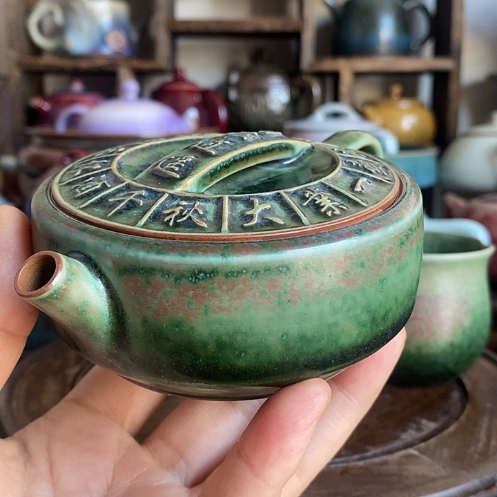 竹**幽中国神后钧瓷茶具