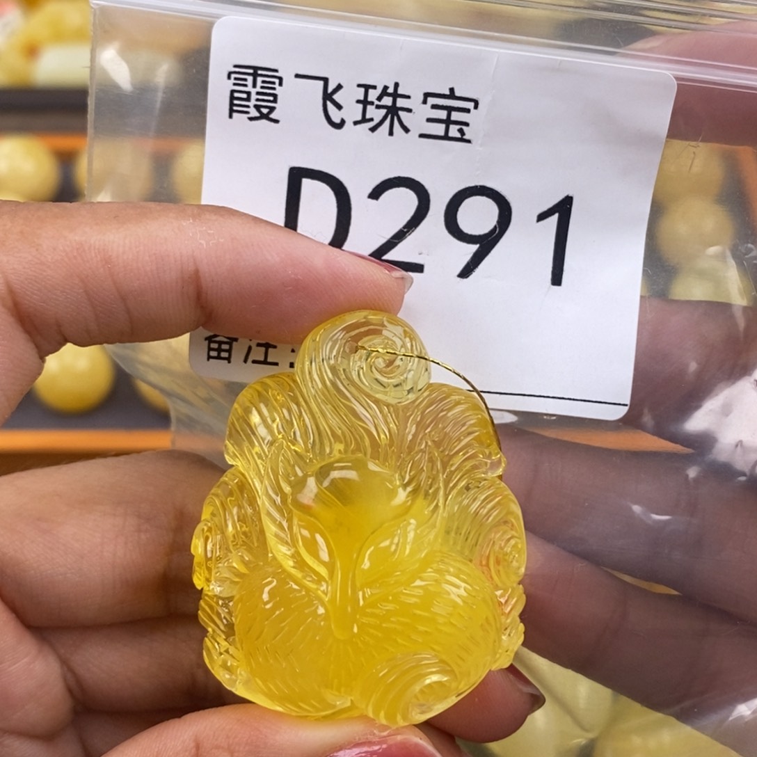 琥珀未镶嵌珠宝奇石长45.5