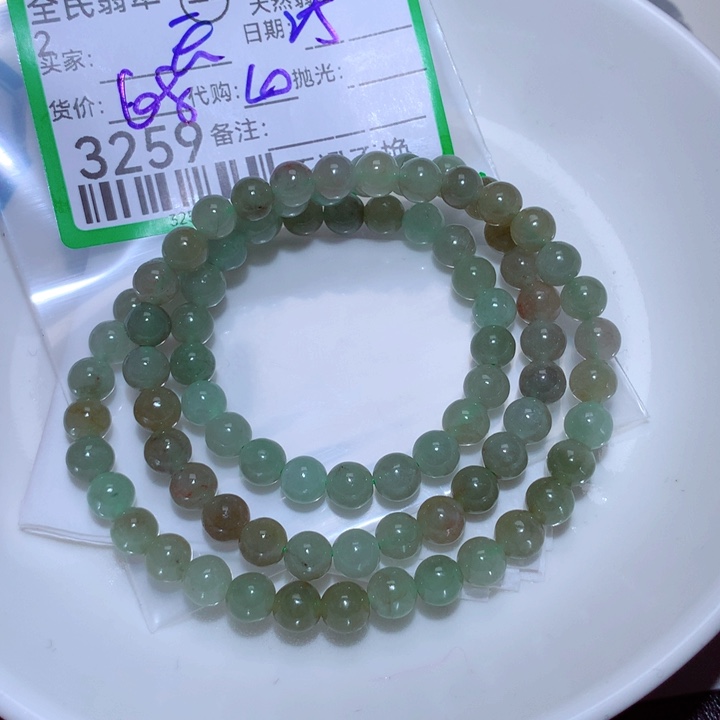 翡翠颈饰未镶嵌天***?