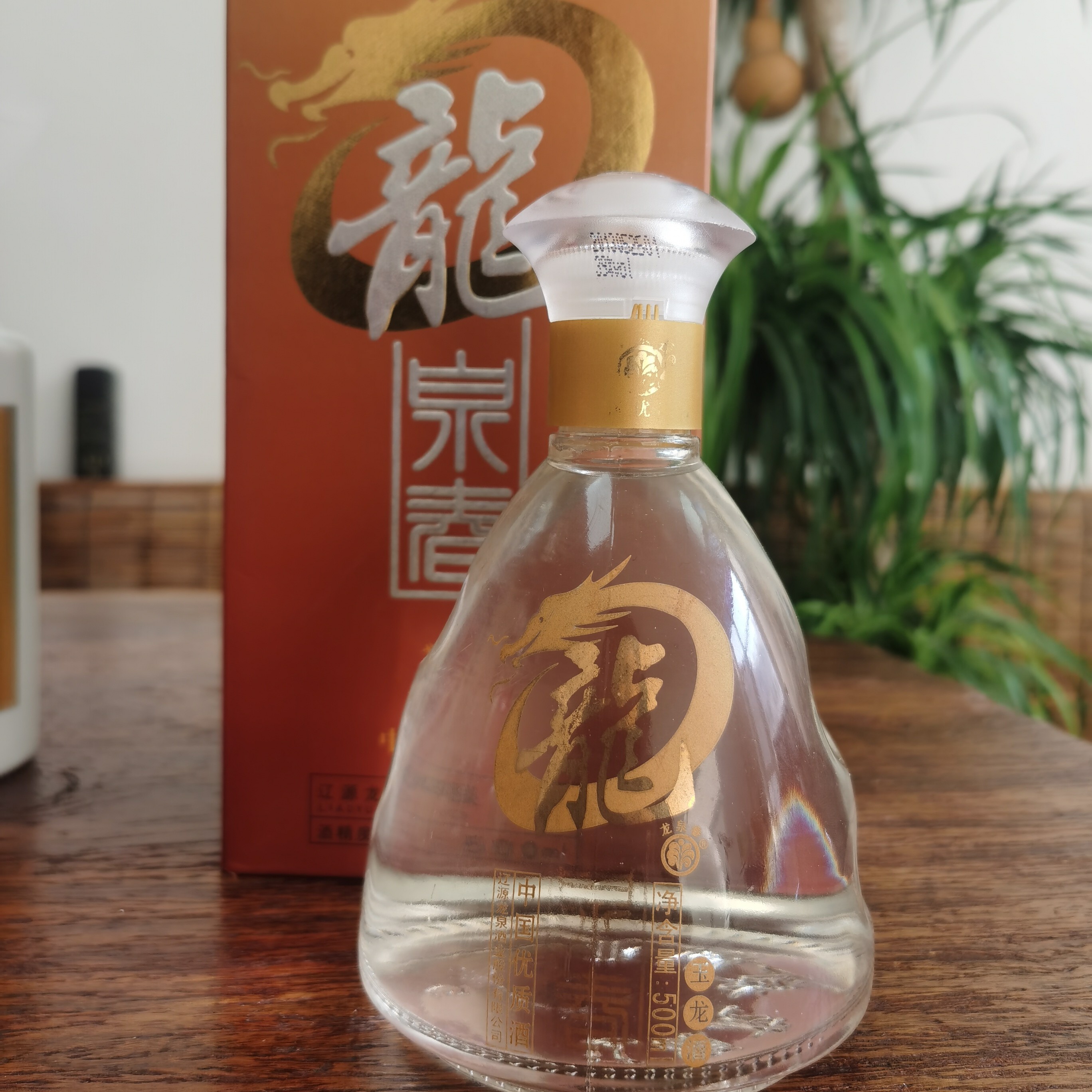 龙泉春玉龙2013年生产39度500ML