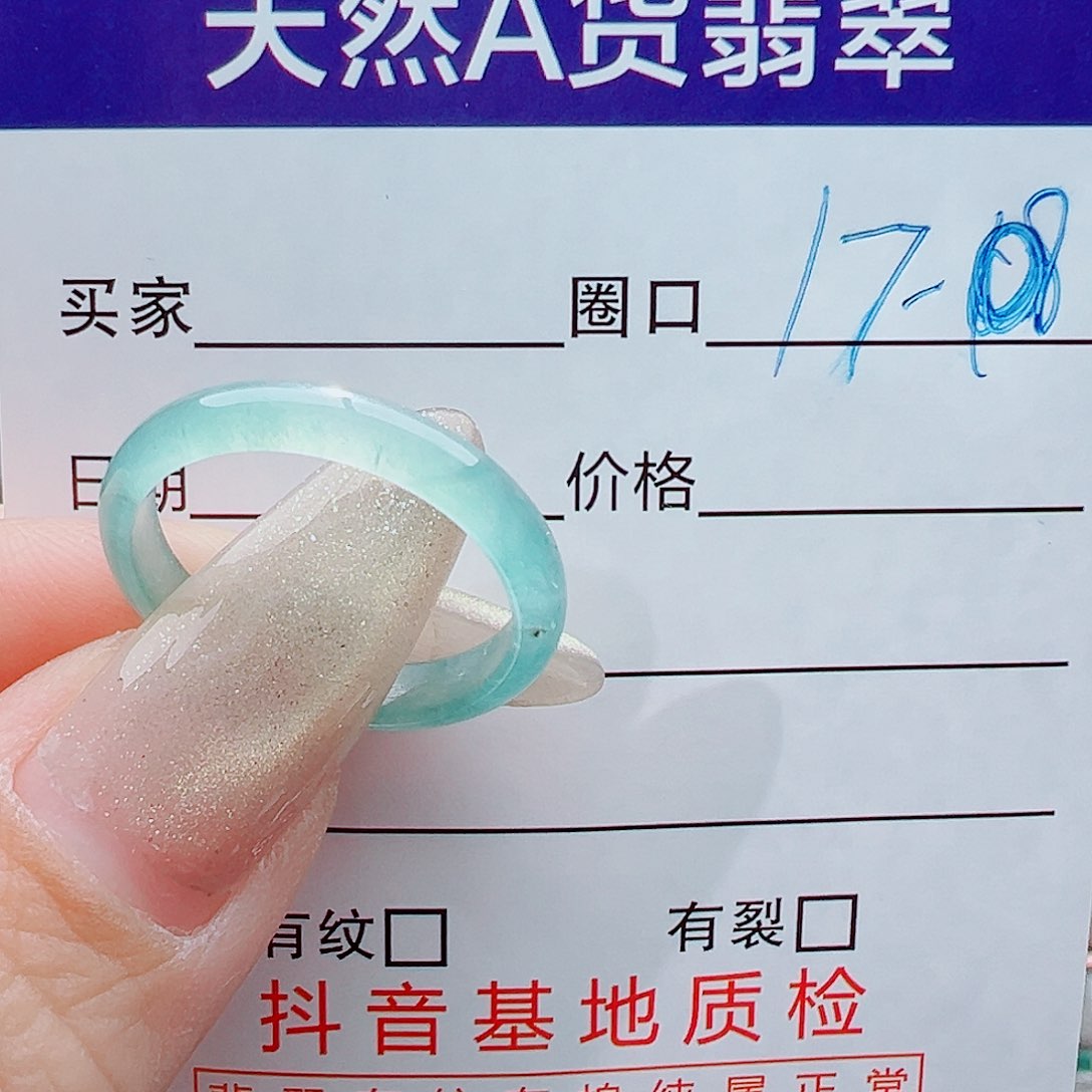 未镶嵌戒指翡翠戒圈
