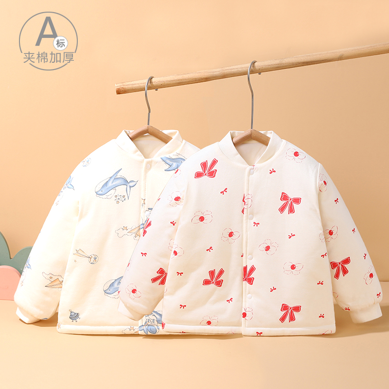 宝宝棉服春秋冬款纯棉保暖内胆婴儿夹棉上衣男童棉袄女童棉衣外套