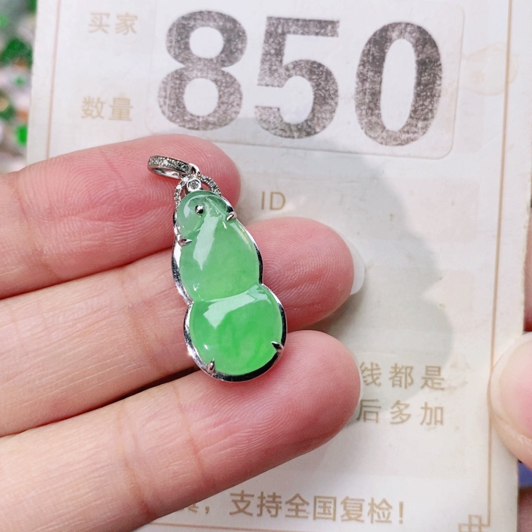 【闪购商品】未镶嵌挂件翡翠裸石