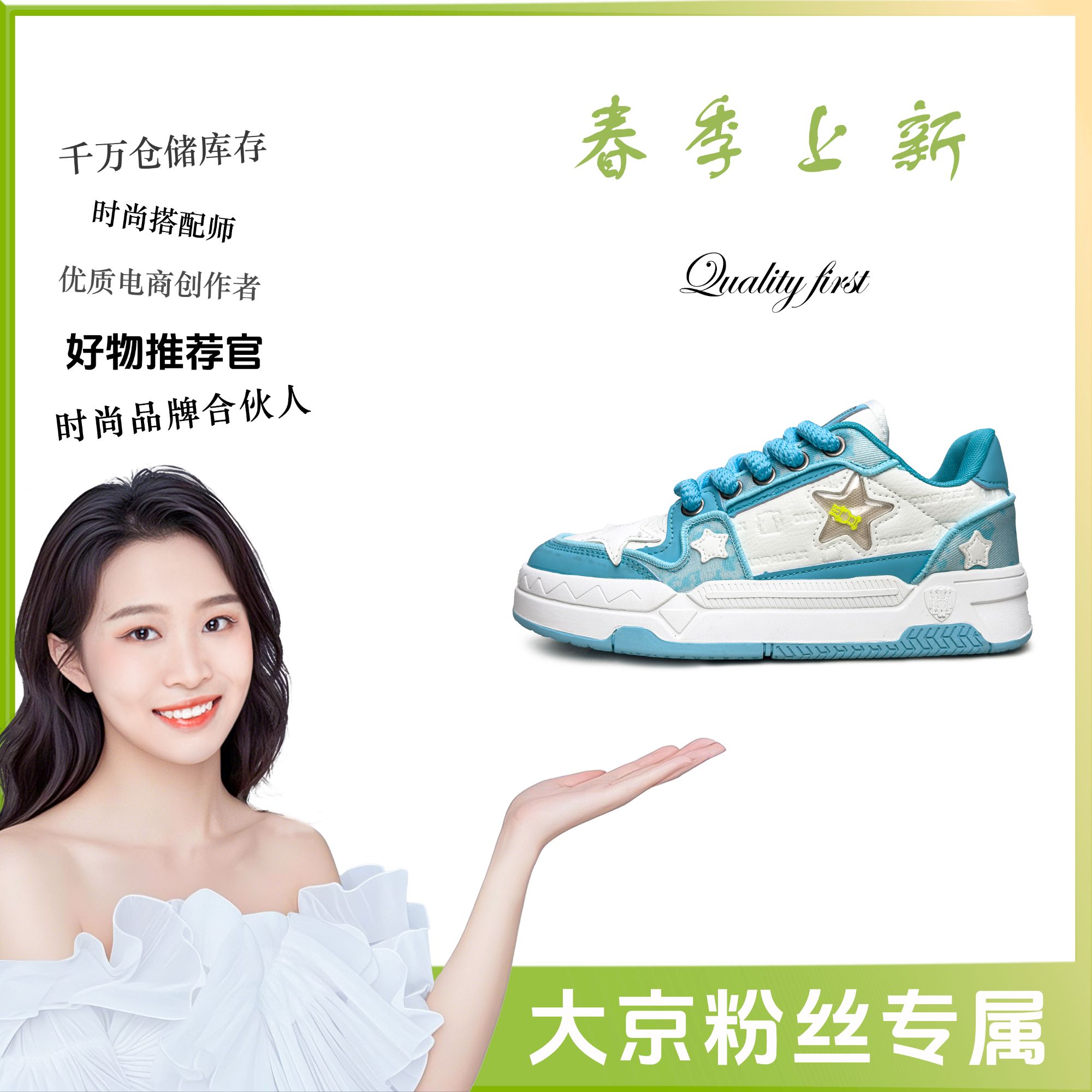 【大京】图案低帮支撑校园风情侣板鞋夏季潮流百搭9999白月