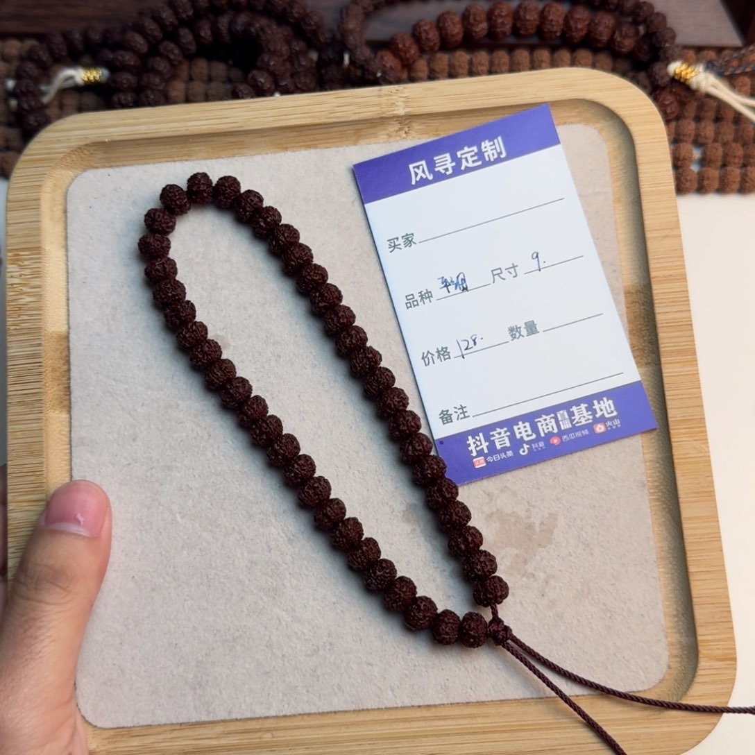 金刚菩提吊坠平细