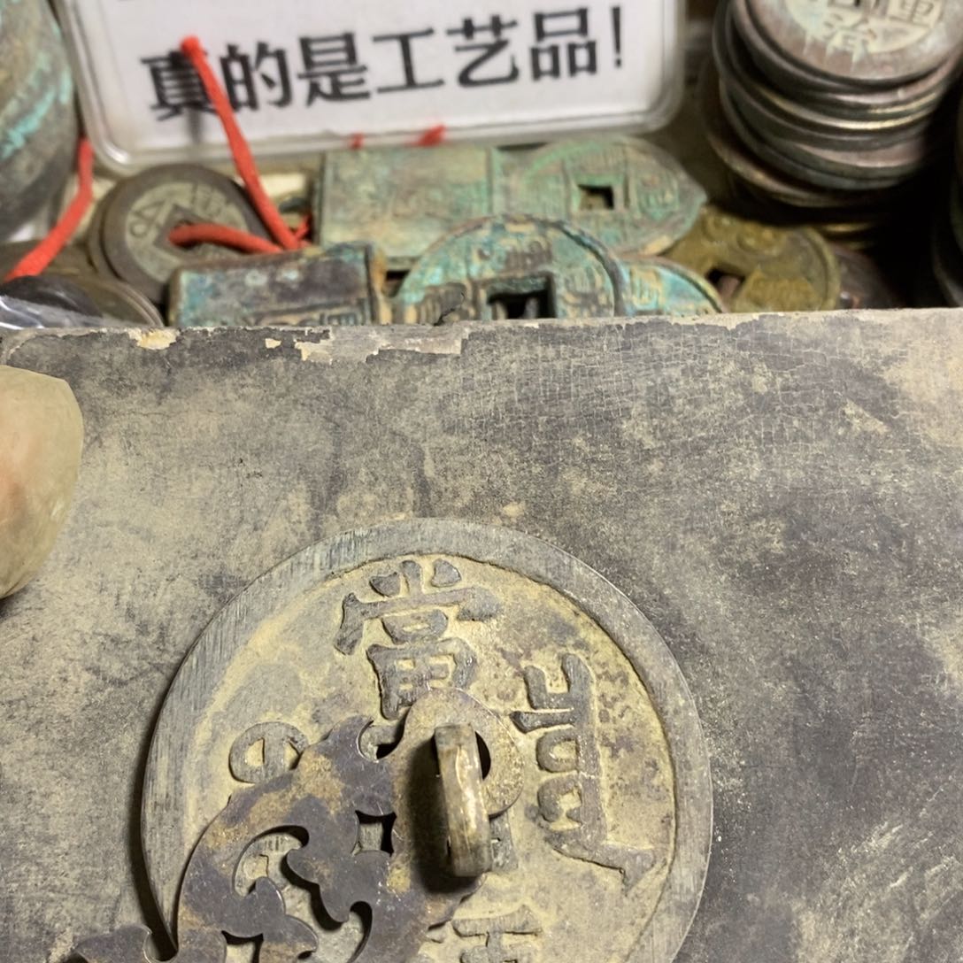 铜现代工艺品学习币