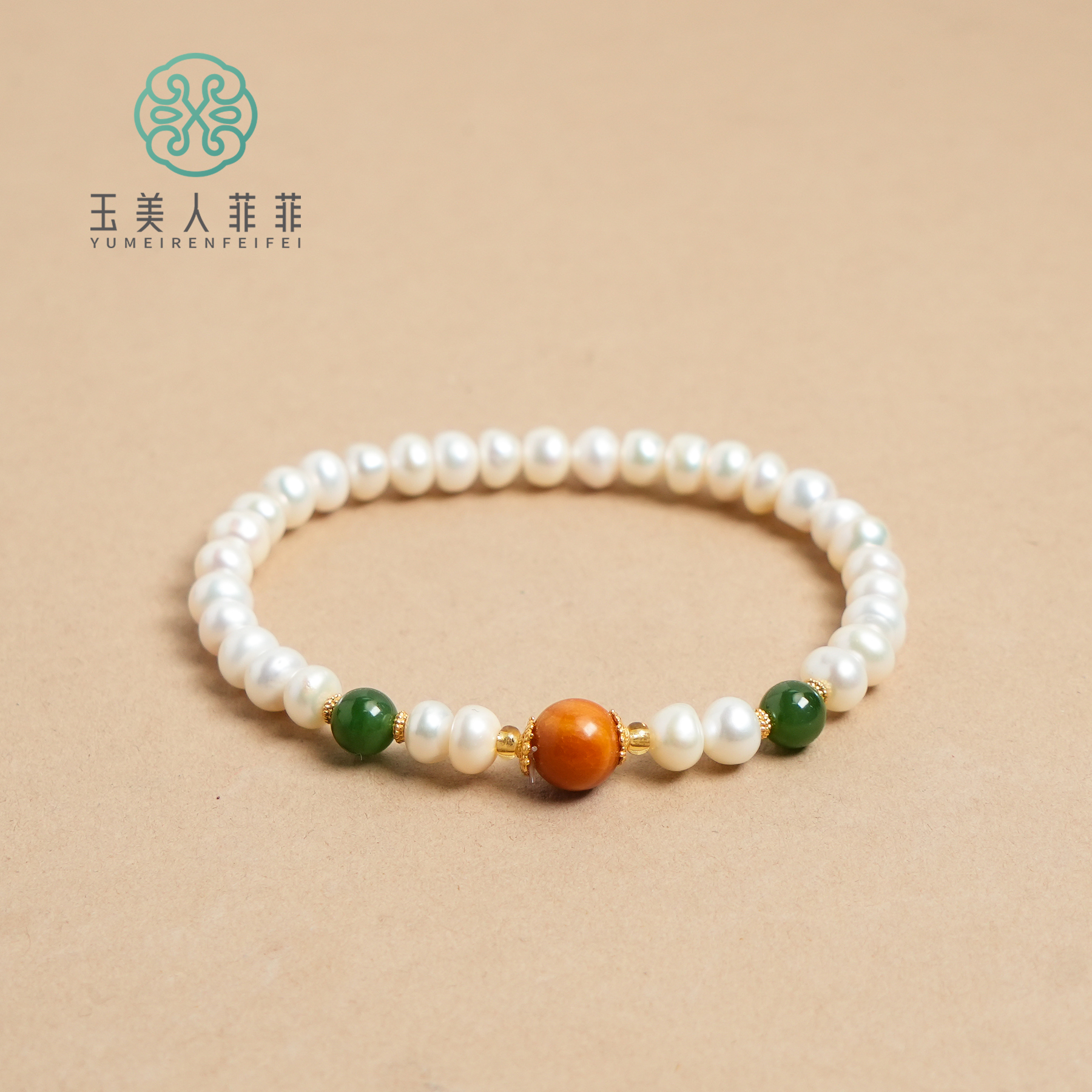 爽爽推荐*珍珠单圈手串约5mm