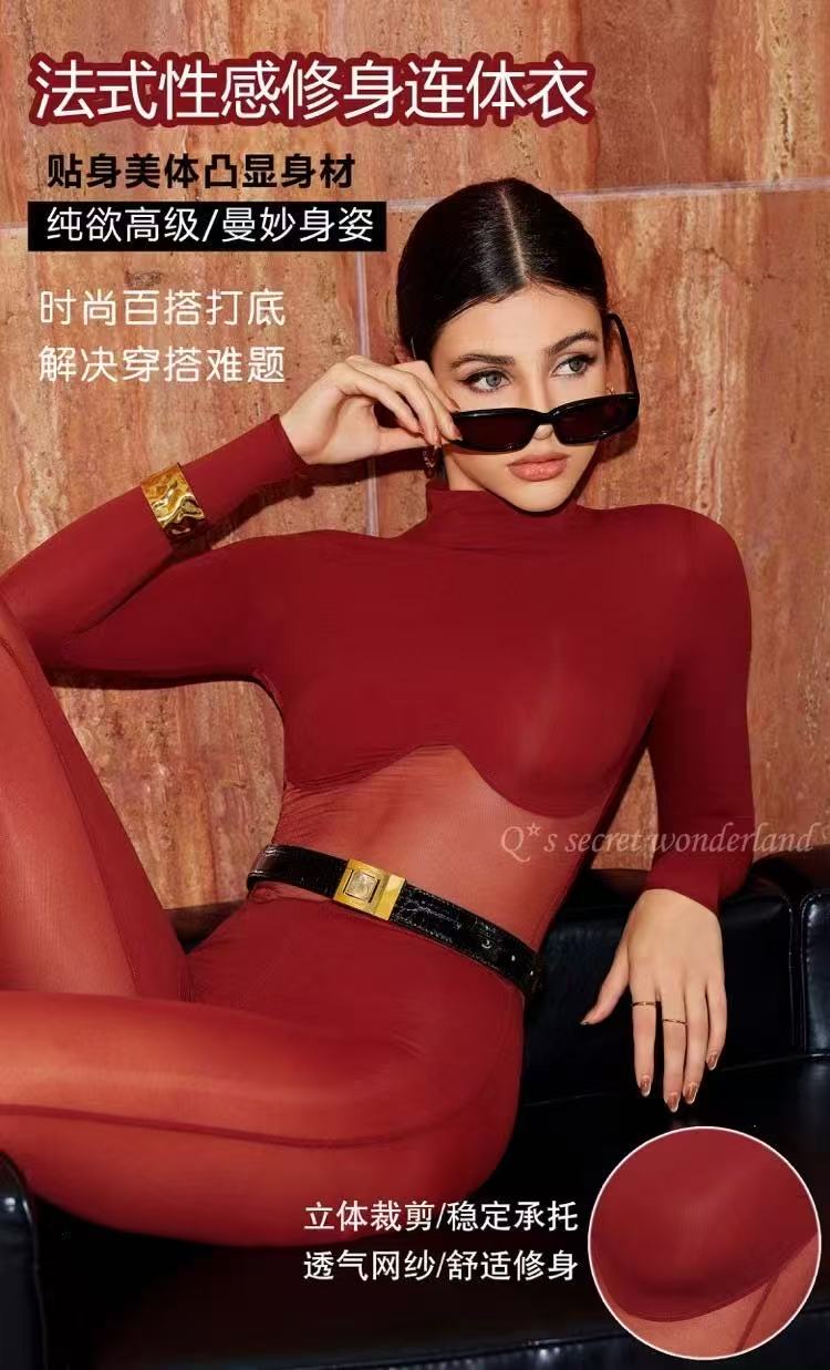 Q*s【闪光灯-打底衣】连体打底衣修身显瘦D2568B