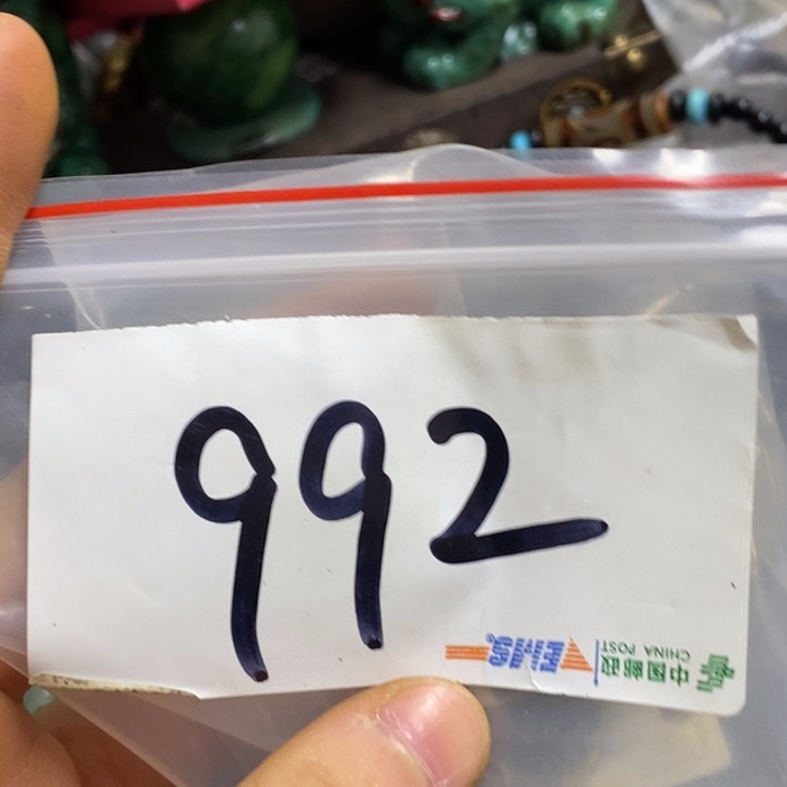 如***意五六七文玩专属连接