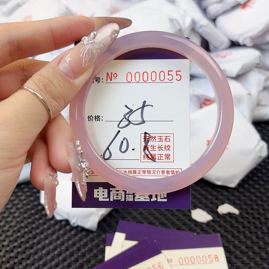 玛瑙/玉髓手镯未镶嵌55