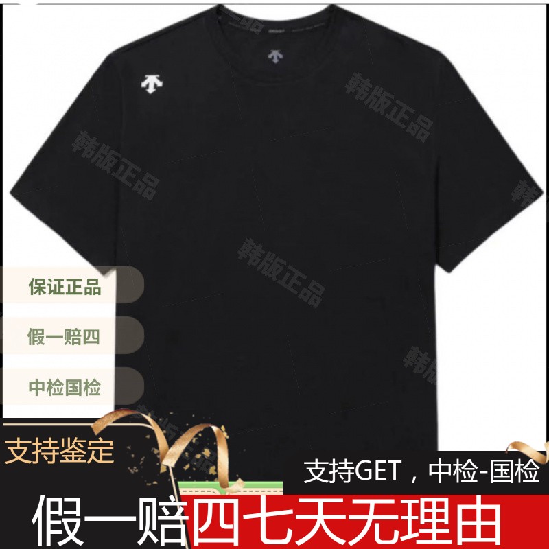 DESCENTE/迪桑特正品基础款吸湿背后大标短袖短袖韩版SQ323UTS78