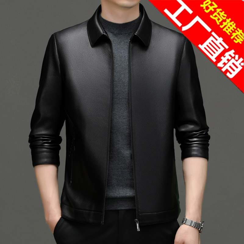 海宁真皮皮衣男士头层小牛皮夹克外套春秋男款休闲翻领中年爸爸装