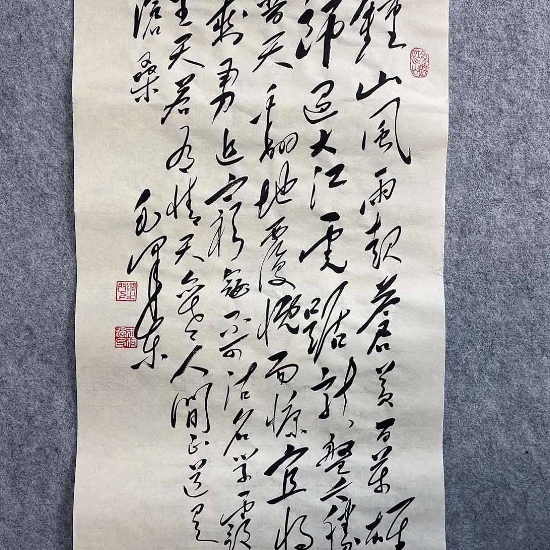 书法书法书法篆刻