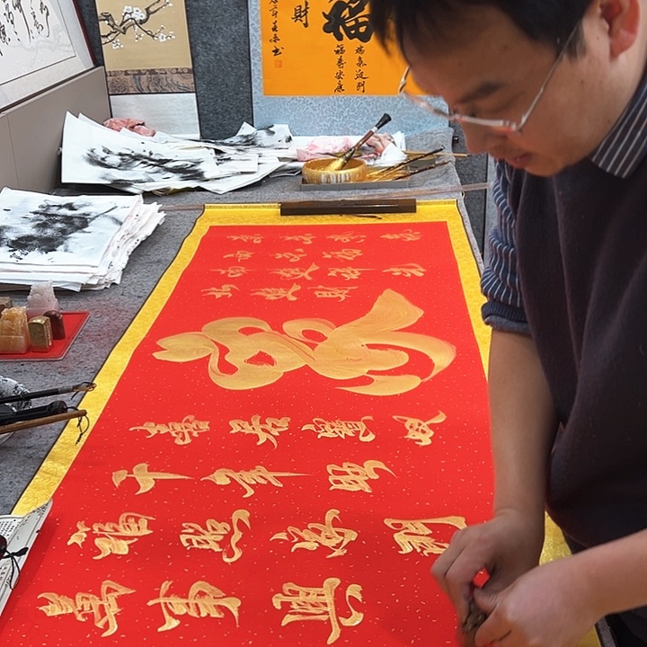 国画家红底金字的