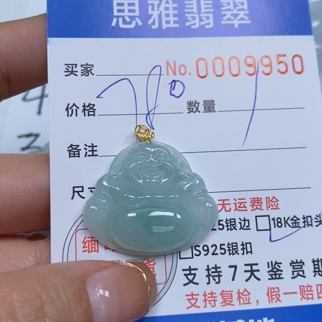 翡翠颈饰未镶嵌天然缅甸翡翠