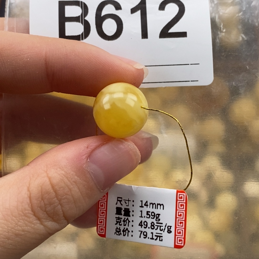 琥珀未镶嵌珠宝奇石