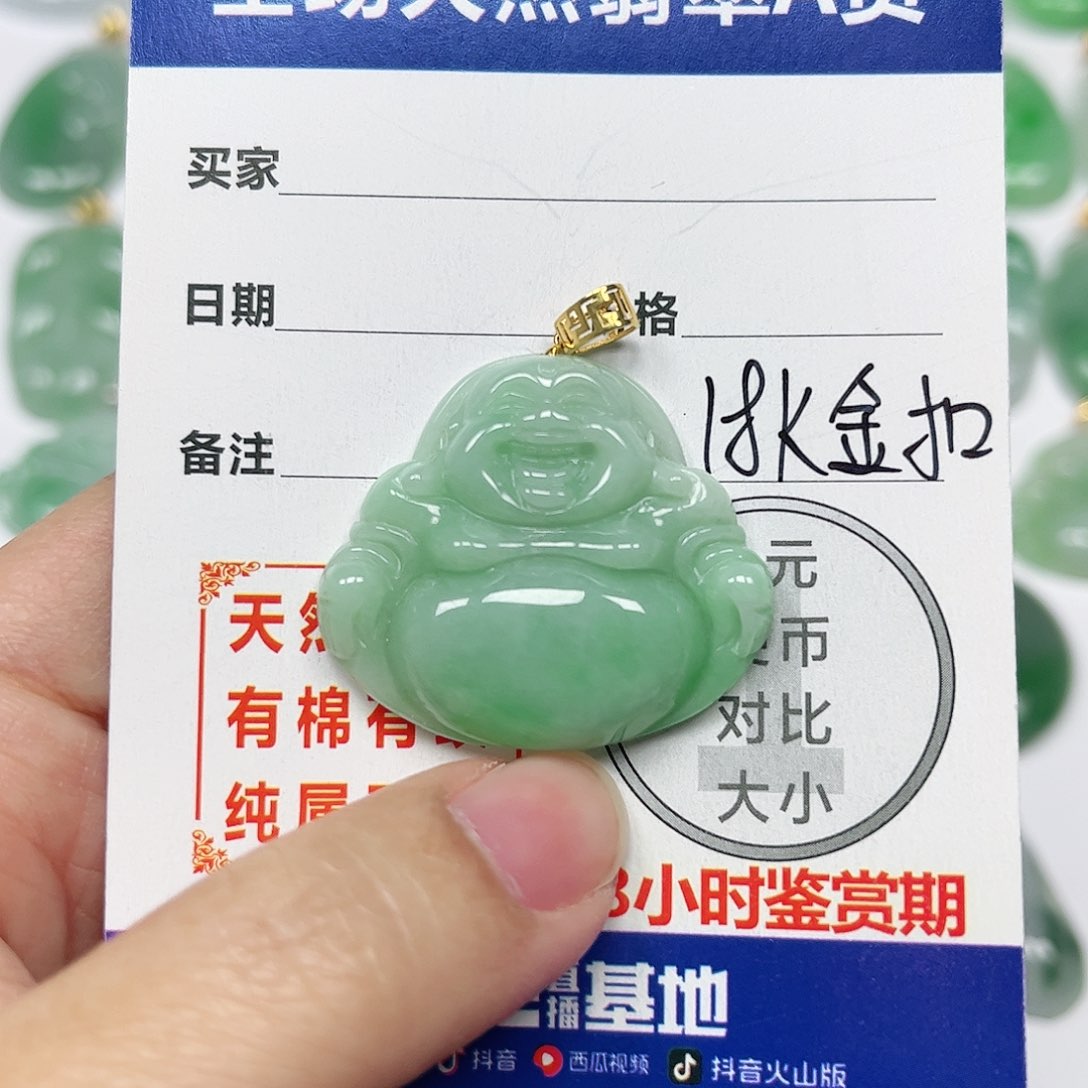 翡翠挂件18K金镶嵌四会天然A货翡翠