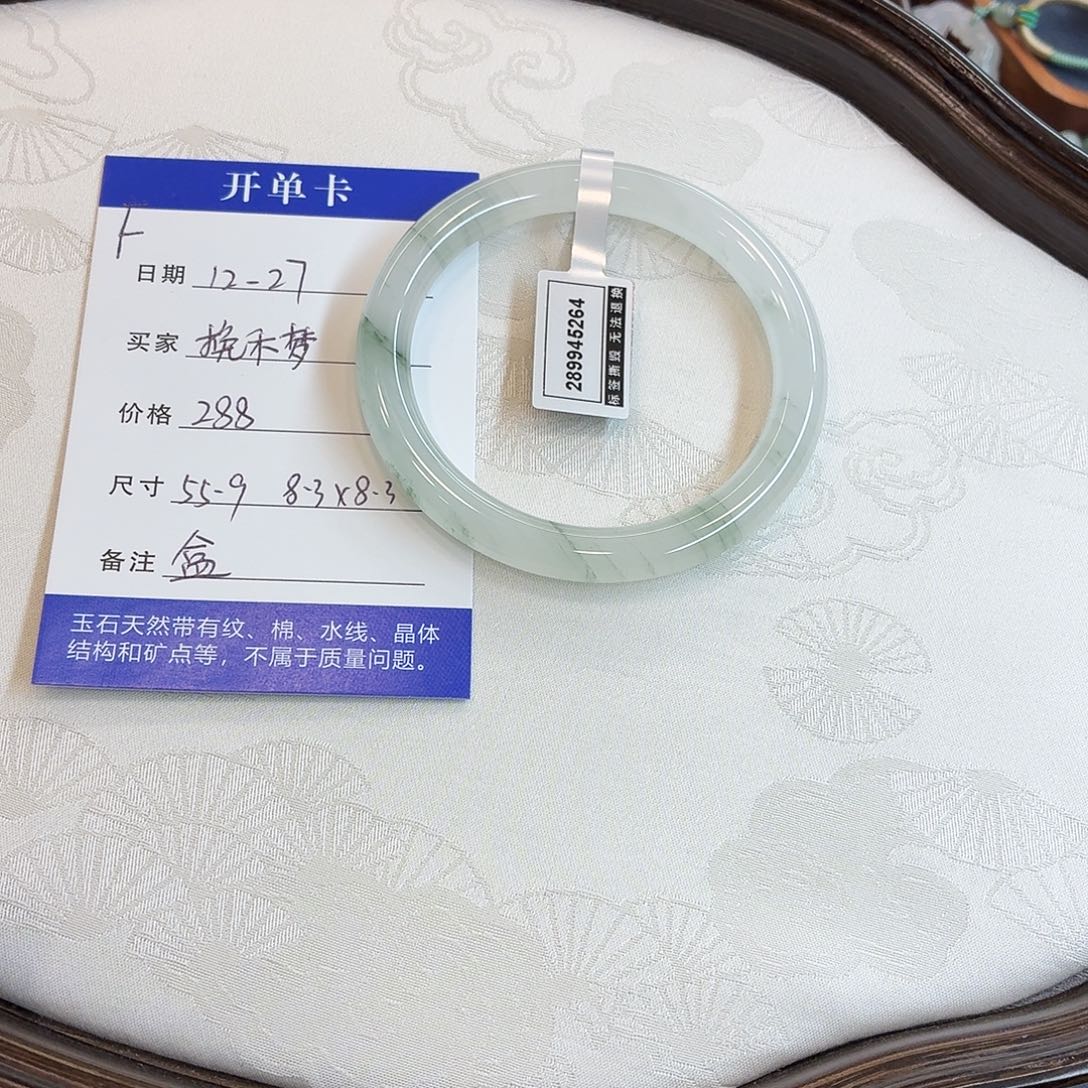 石英质玉未镶嵌手镯