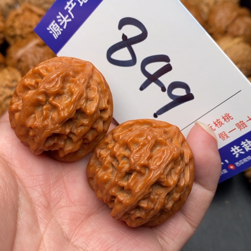 【闪购商品】文玩核桃吊坠苹果园狮子头