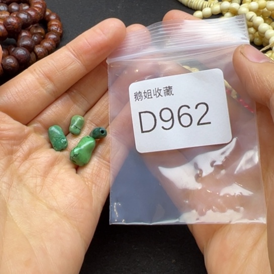 菩提根/象牙果吊坠