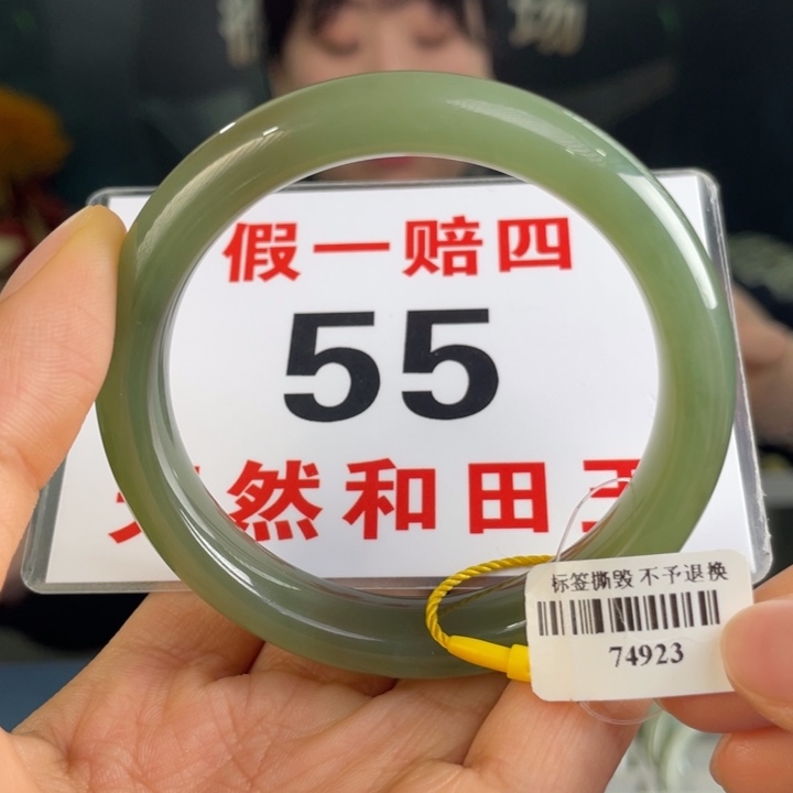 和田玉手镯未镶嵌微瑕