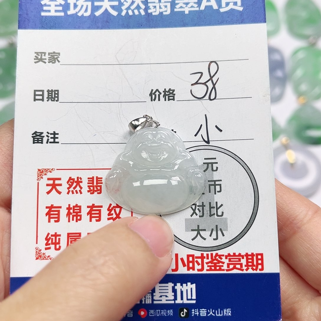 翡翠挂件银S925镶嵌四会天然A货翡翠