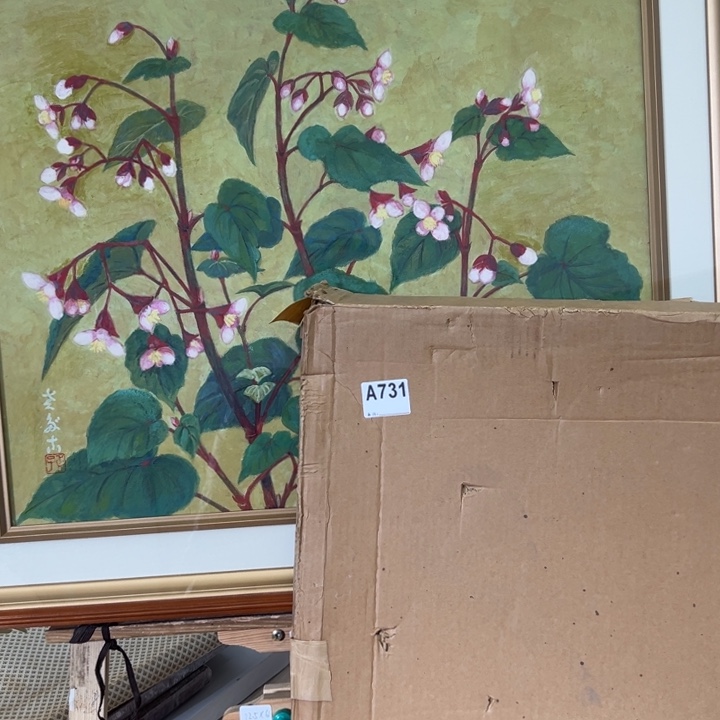 N***内版画中古商品731哈哈哈