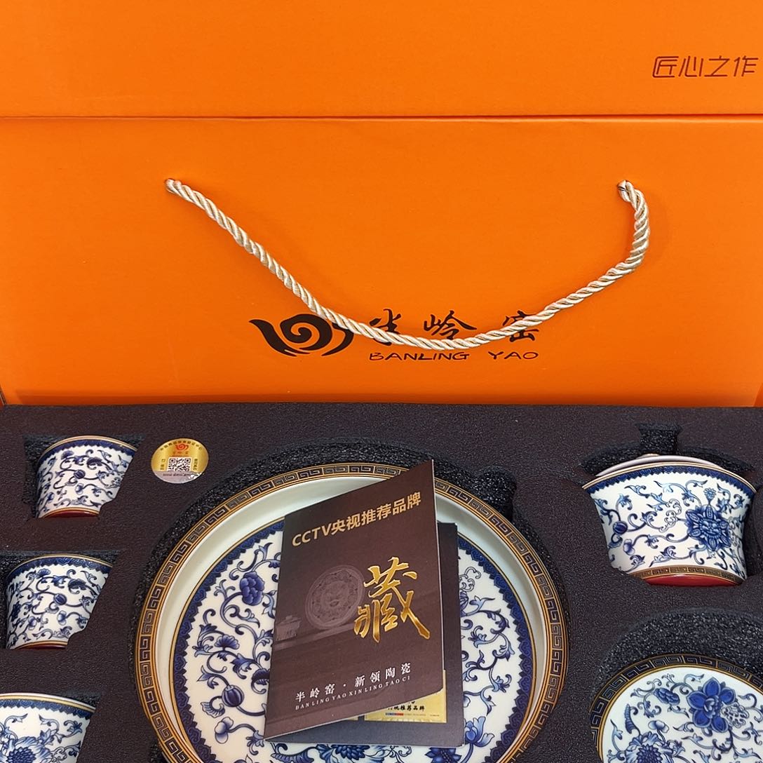 景德陶瓷景德陶瓷