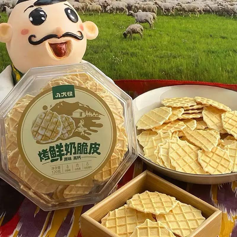 新疆特产八大怪120g 原味烤鲜奶脆皮营养健康小零食