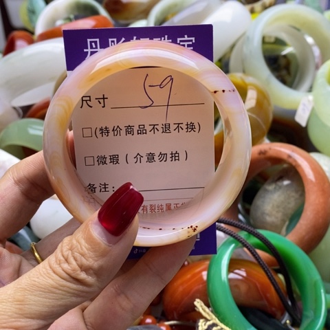 玛瑙/玉髓手镯未镶嵌