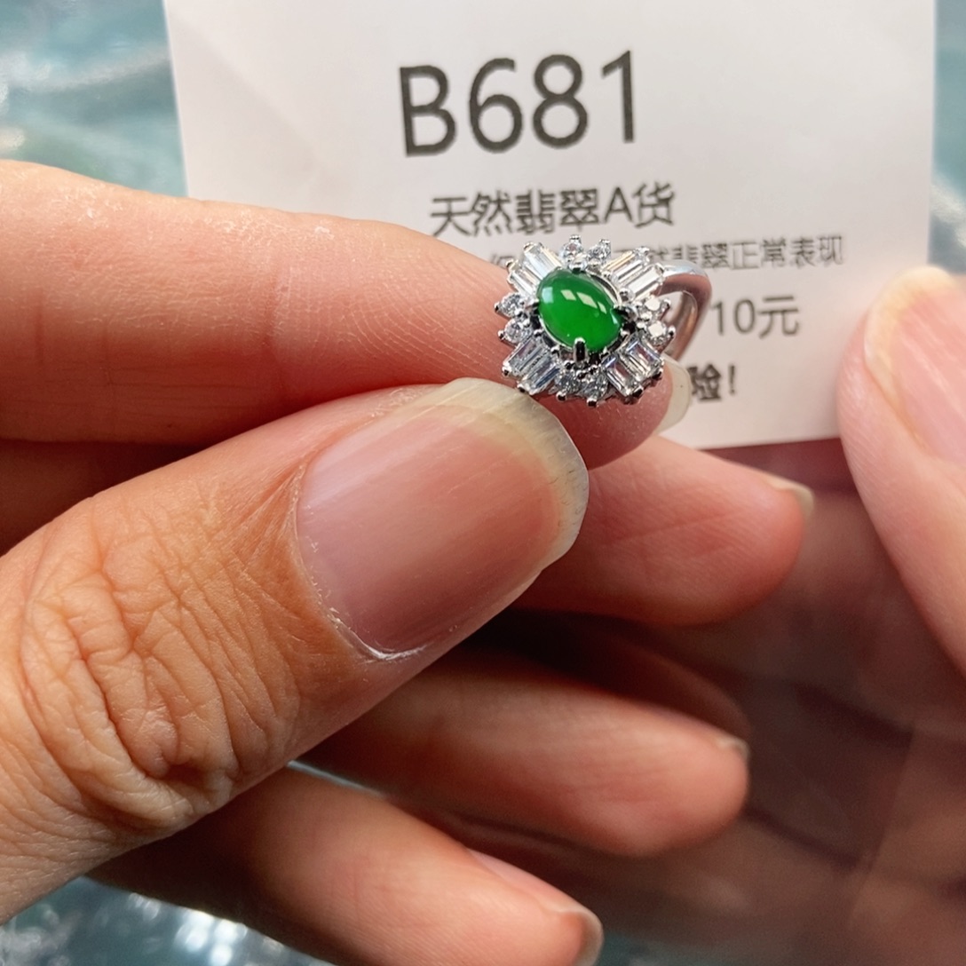 【闪购商品】翡翠吊坠(不含链)未镶嵌