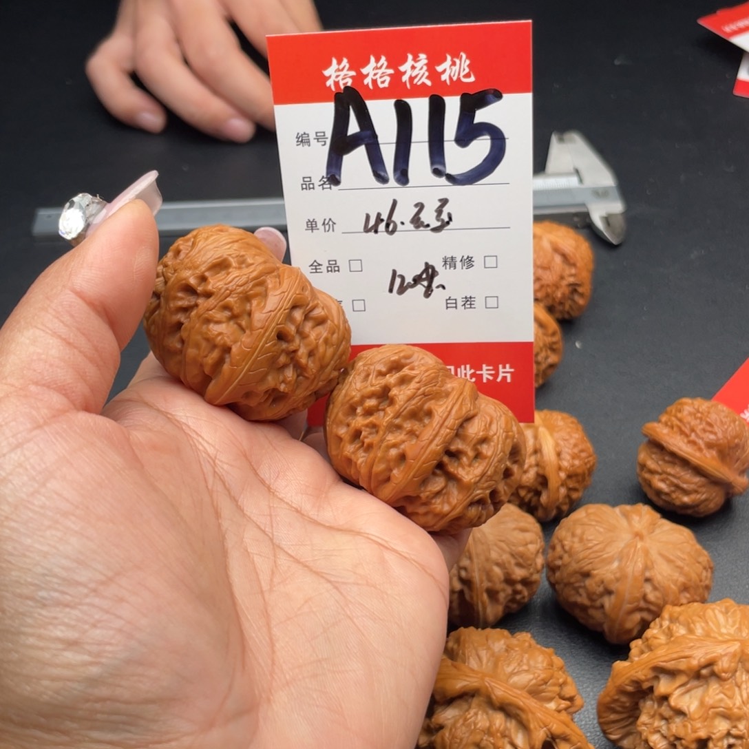 一***博把件文玩核桃46尺寸元宝