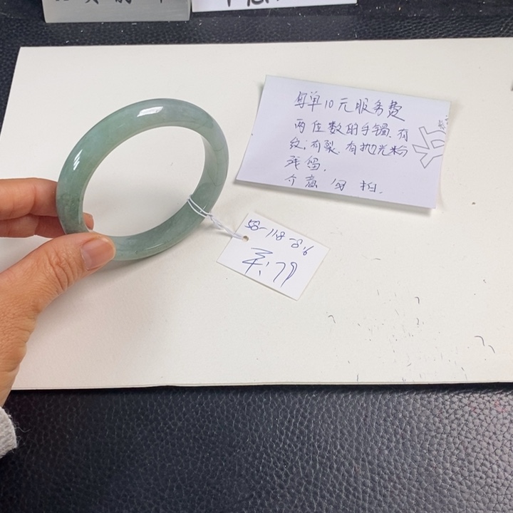 翡翠未镶嵌手镯58正圈33