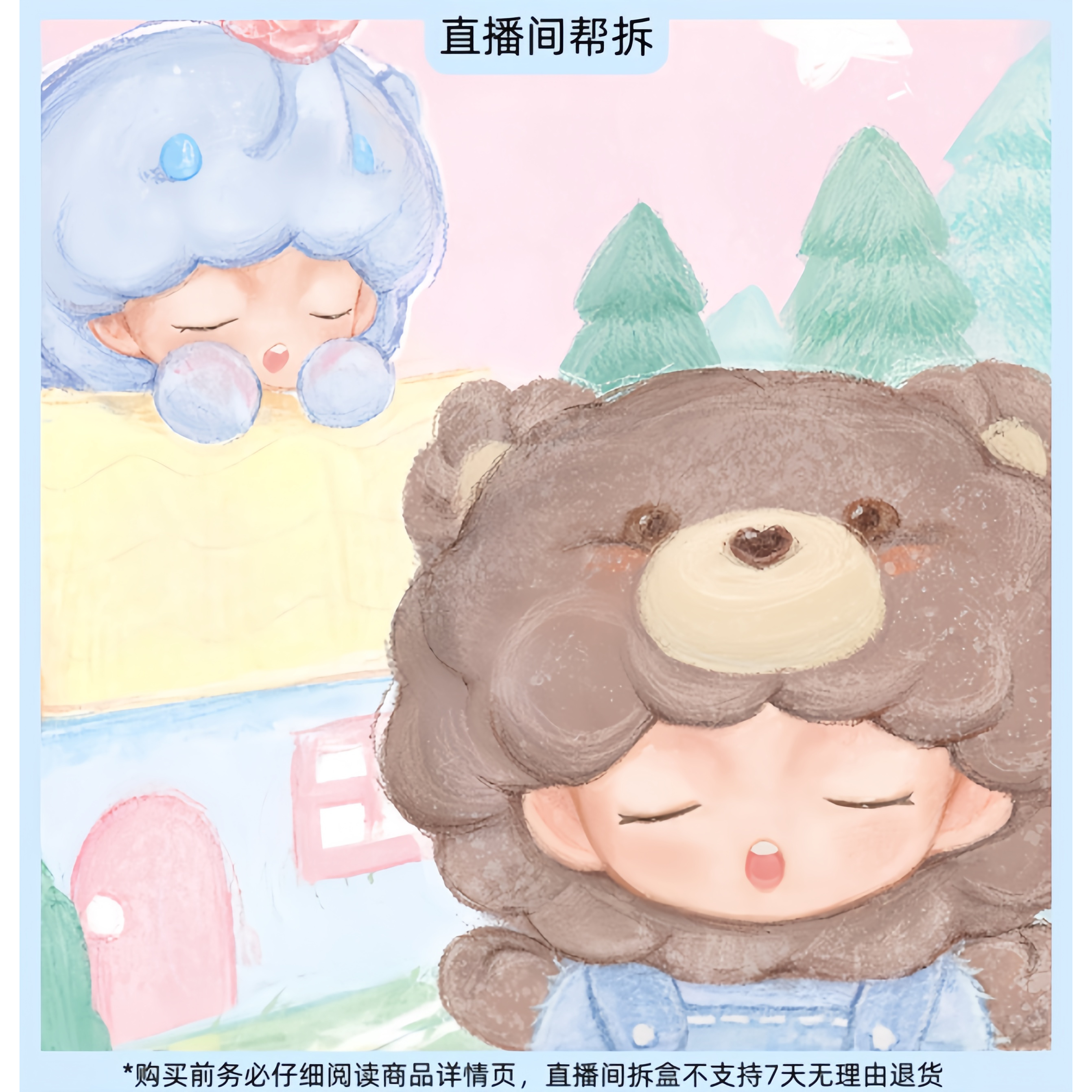 (代拆）YUMO云梦萌宠过家家mini系列盲盒可爱摆件手办