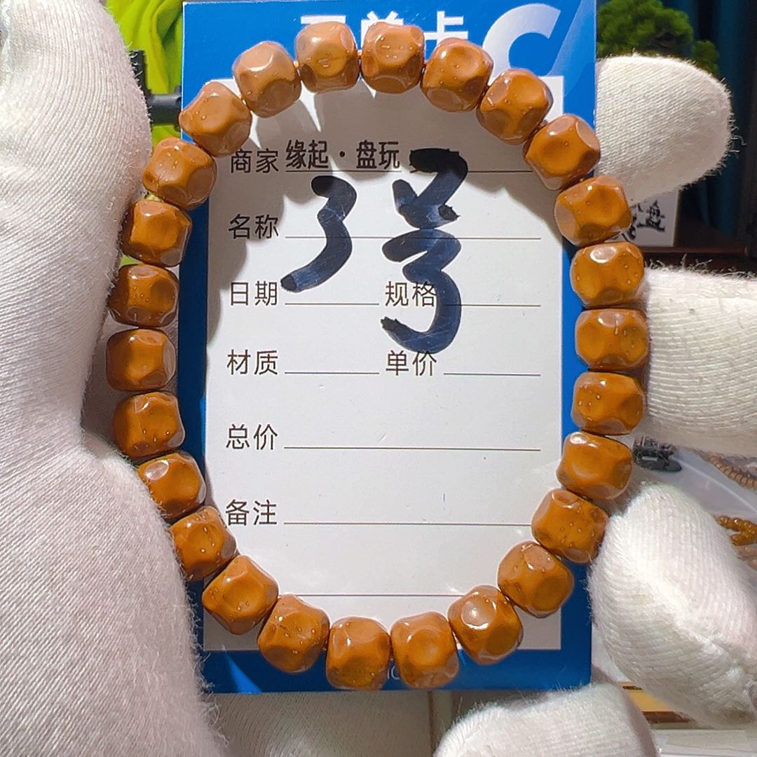 紫金鼠手串@****子紫金鼠无相定制8.8